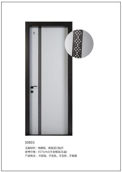 2018年cei長恩無敵門鎖最新產品展示 與世界品牌裝甲防爆門智能鎖媲美的民族品牌